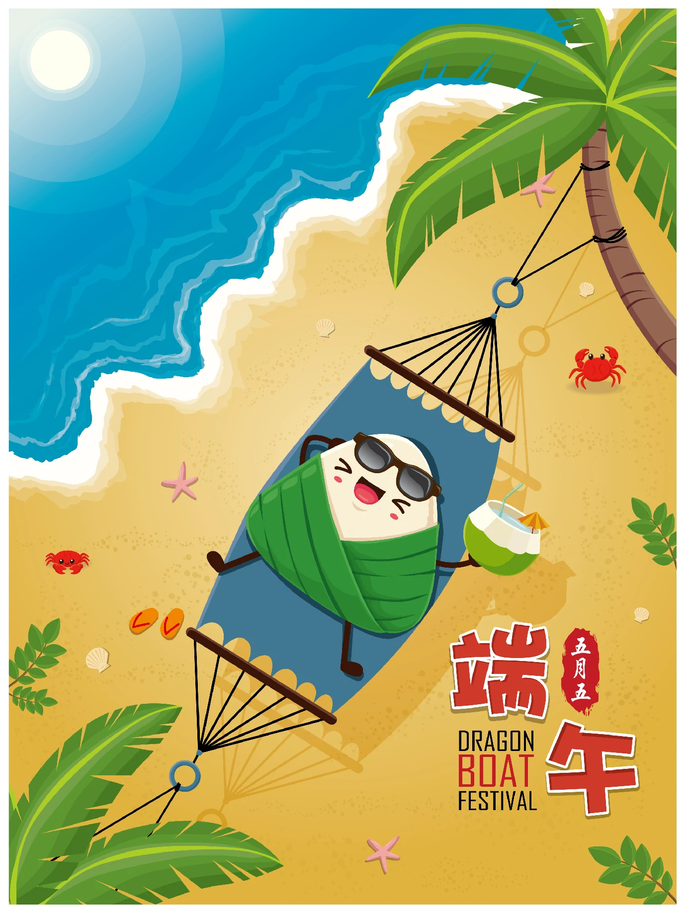 中国传统节日卡通手绘端午节赛龙舟粽子插画海报AI矢量设计素材【077】